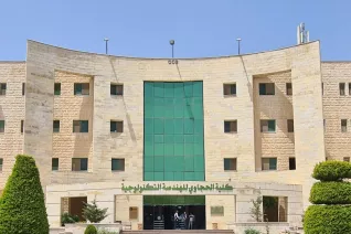 Yarmouk University in Jordanien