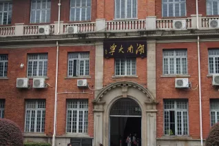 hunan_besuch_verwaltungsgebaeude_universitaet_20150914_foto_m._flacke.jpg (DE)