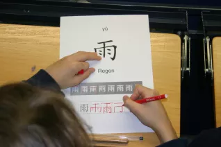 kinderuni_sta_chinesisch_23.11.17_20.jpg (DE)