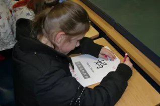 kinderuni_sta_chinesisch_23.11.17_23.jpg (DE)