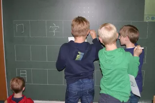 kinderuni_sta_chinesisch_23.11.17_25.jpg (DE)