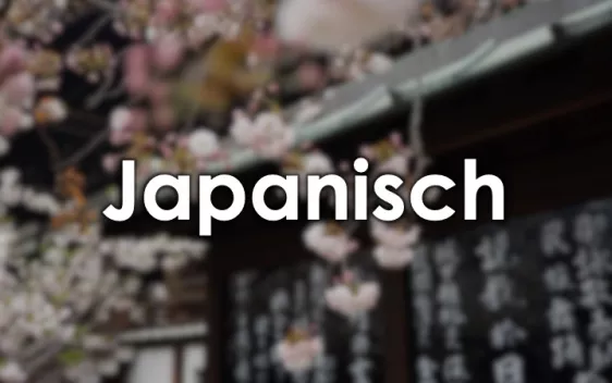 Japanisch_Sprachenzentrum_Unsplash