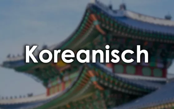 Koreanisch_Sprachenzentrum_Unsplash