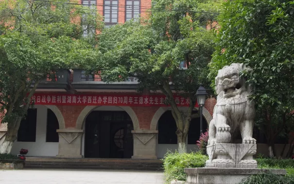 hunan_besuch_tempel_und_pagoden_2_20150914_foto_m._flacke.jpg (DE)