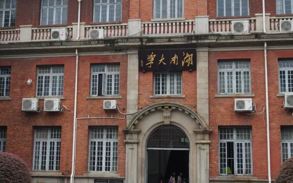 hunan_besuch_verwaltungsgebaeude_universitaet_20150914_foto_m._flacke.jpg (DE)