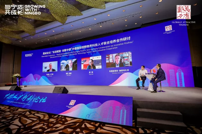konferenz_ningbo_china_reith_2_20200916.jpg (DE)