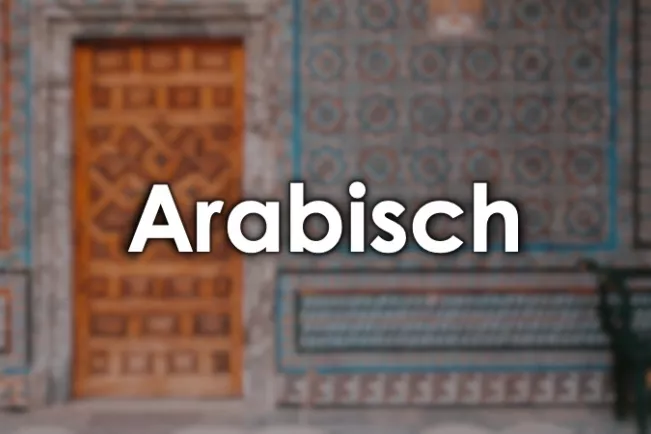 Arabisch_Sprachenzentrum_Unsplash