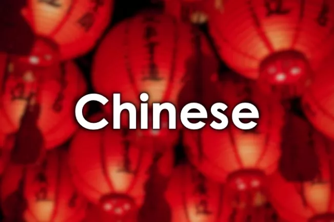 Chinese_Sprachenzentrum_Unsplash