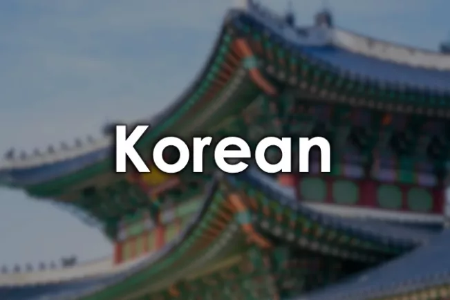 Korean_Sprachenzentrum_Unsplash